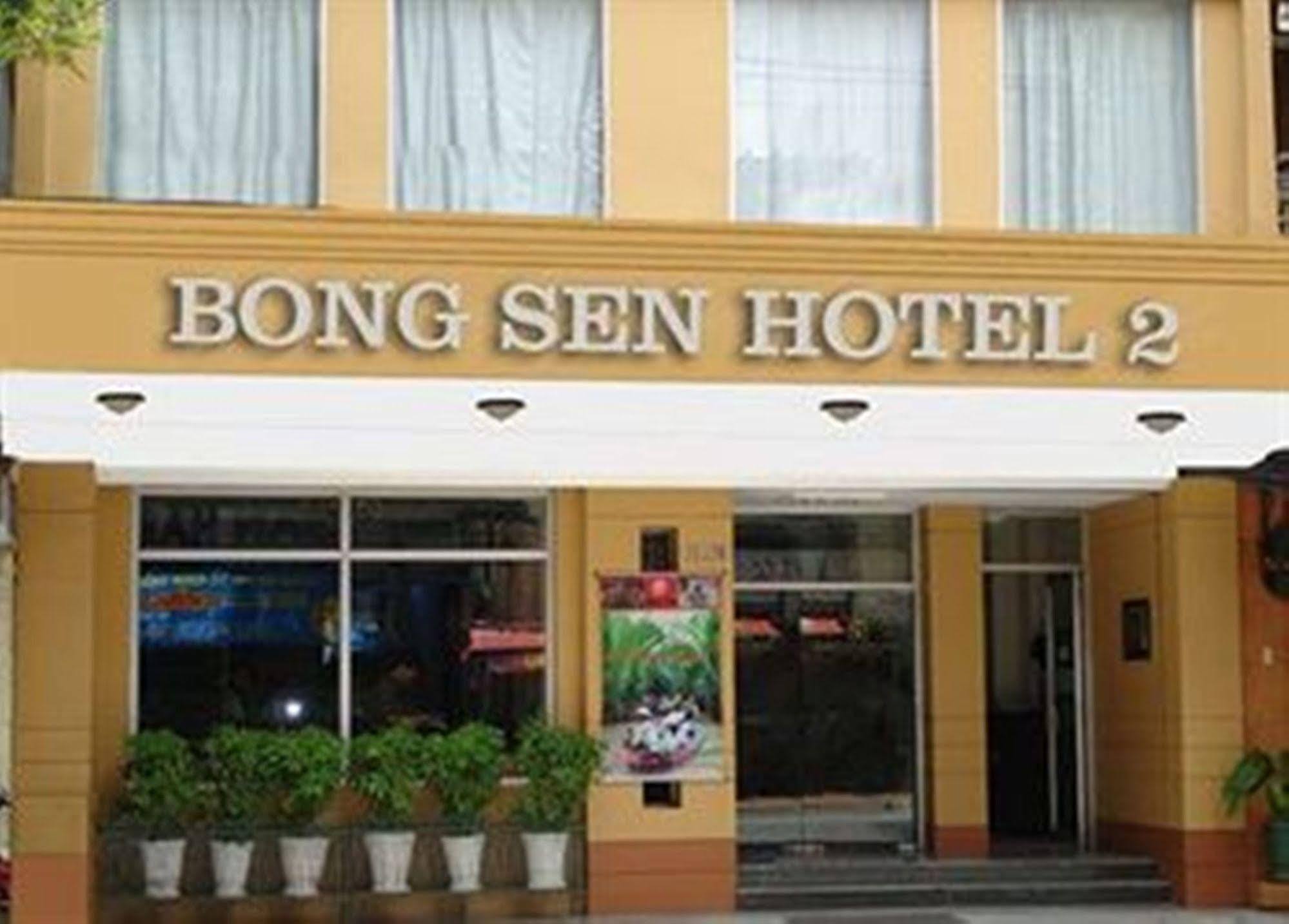 Bong Sen Annex Hotel 호치민 외부 사진
